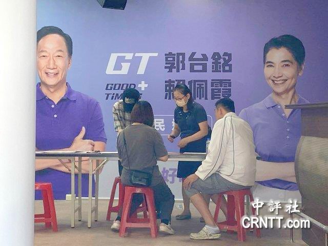 郭台銘連署站送米酒涉賄　北北基桃同步搜索