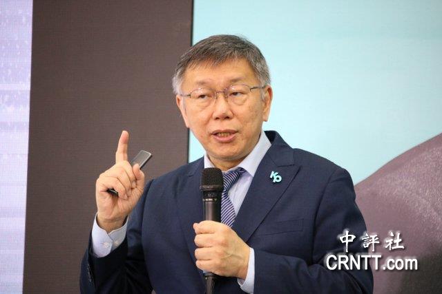 郭台銘已送連署書怎整合？柯文哲：可繼續談