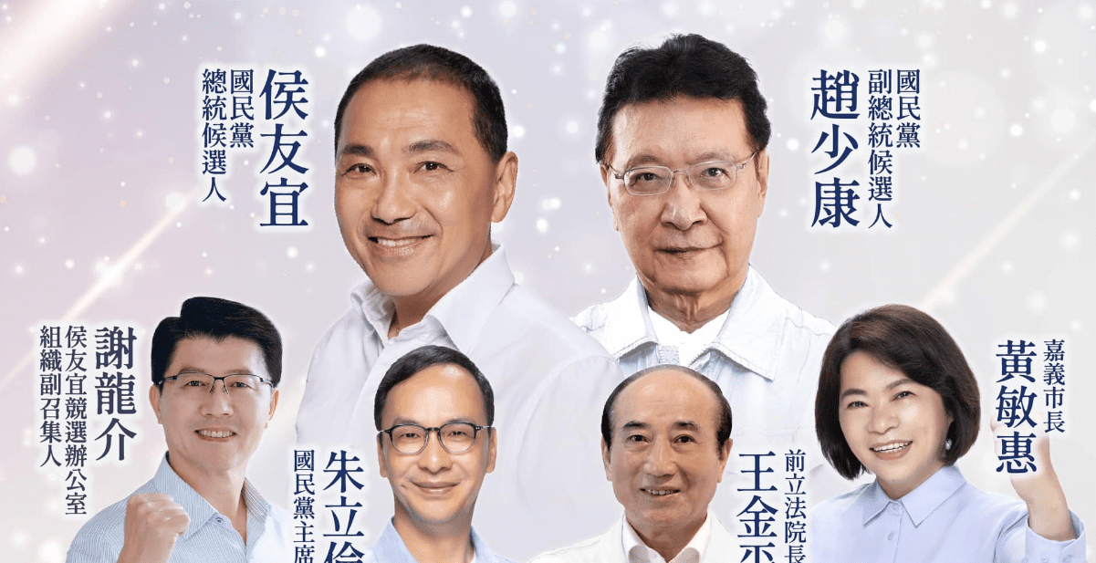 侯康配/首場萬人大造勢11/26在台南！4大天王「侯康韓龍」出擊　謝龍介：一吐鳥氣