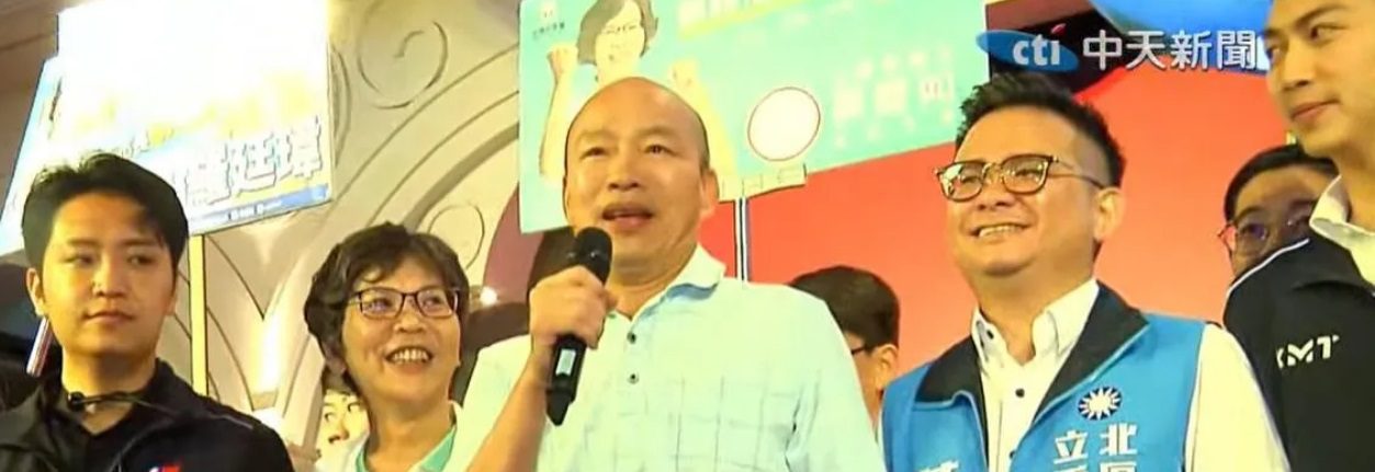 輔選台中藍白選將 韓國瑜籲:選票集中力挺「4龍1鳳」下架民進黨 輔選台中藍白選將 韓國瑜籲:選票集中力挺「4龍1鳳」下架民進黨