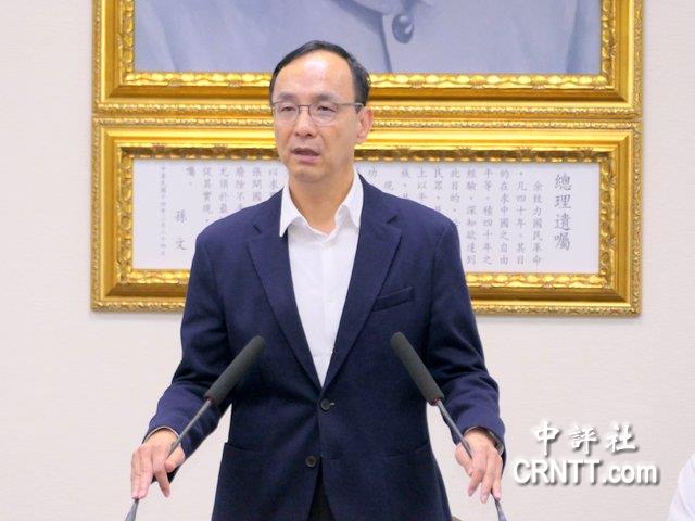 還沒破局！朱立倫：藍白合會提公平公正方法