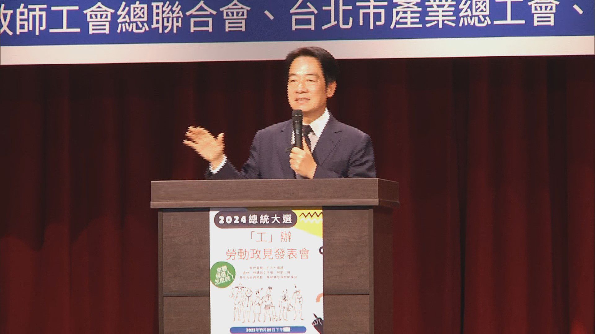 賴清德批侯友宜分權趙少康成魁儡！侯辦狠酸「美德配」：史上最沒存在感總統候選人