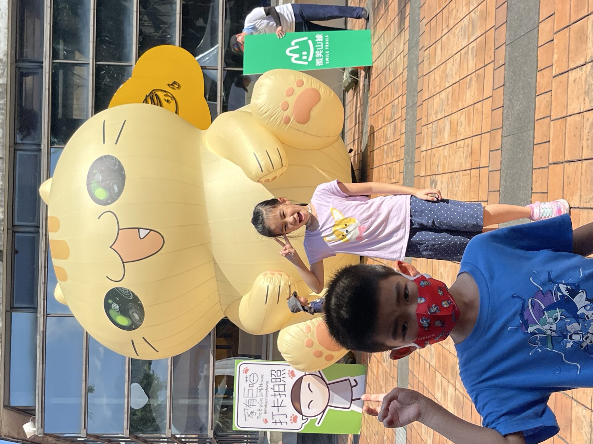 微笑山線Party Day 闖關體驗山林  　親子互動樂趣多