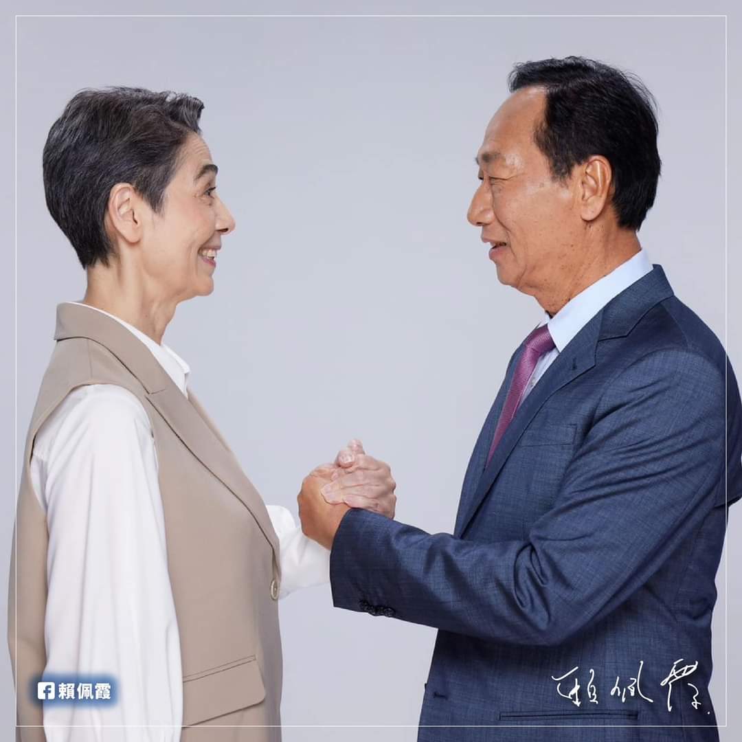 賴佩霞繼郭台銘之後以「美好的一段路，我們一起努力走過」發表退選聲明