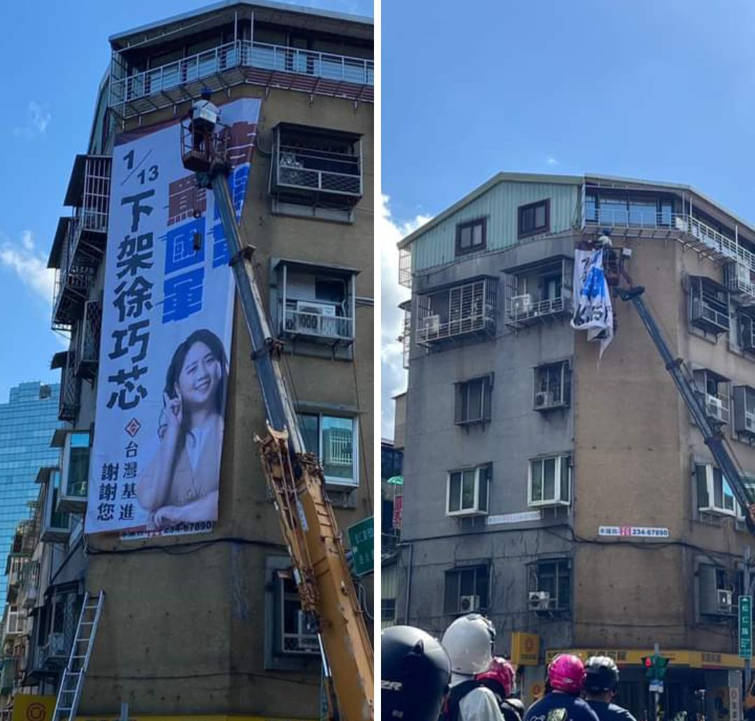 基進黨要「下架徐巧芯」？徐巧芯說：愛妳（楊佩樺）