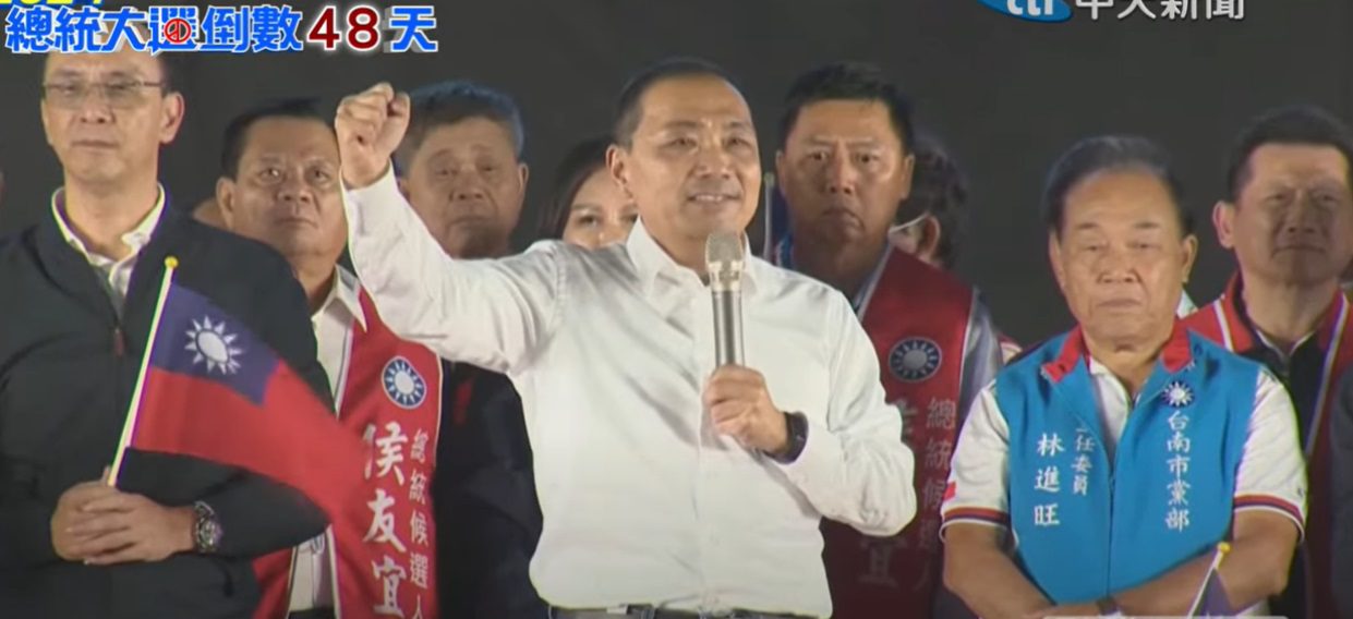 台南湧3萬人挺藍！侯友宜轟民進黨戰爭、貪腐：房間有大象　賴清德看不到