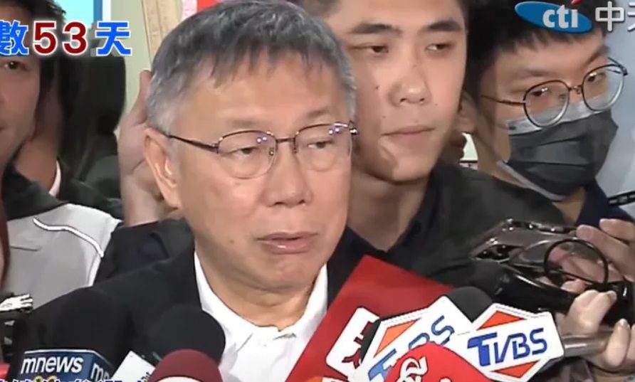 賴清德為何選蕭美琴當副手? 柯文哲:他沒有其他選擇 賴清德為何選蕭美琴當副手? 柯文哲:他沒有其他選擇