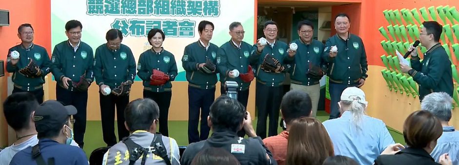 賴清德競總8人核心小組出列!「柯P前輔選大將」姚立明曾大罵民進黨是垃圾 賴清德競總8人核心小組出列!「柯P前輔選大將」姚立明曾大罵民進黨是垃圾