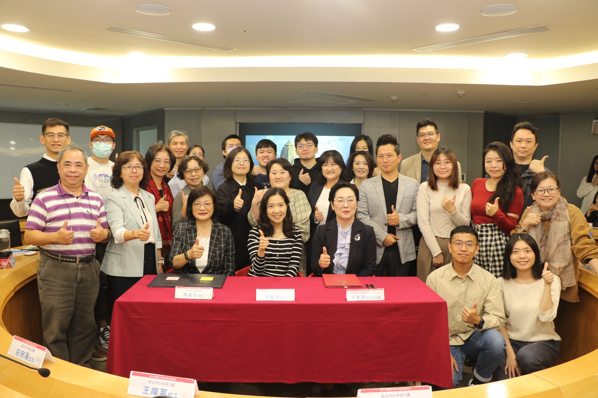 銘傳大學協助　韓國忠清南道與新北合辦社福論壇並簽署備忘錄