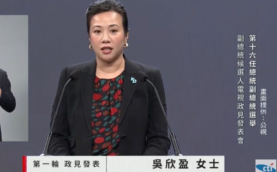 「民眾黨沒有藍綠包袱」 吳欣盈第一輪講完還剩40秒 「民眾黨沒有藍綠包袱」 吳欣盈第一輪講完還剩40秒