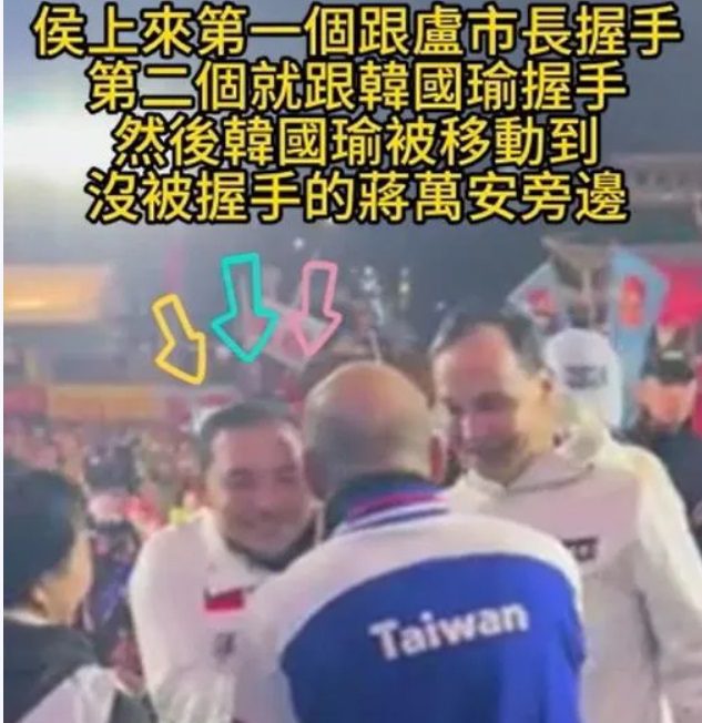 侯友宜台上握手略過韓國瑜心結未解？侯辦秀影片為證駁斥：睜眼說瞎話!