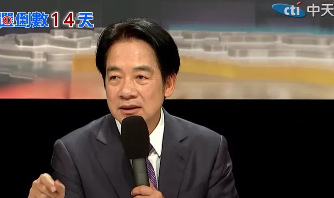 中華民國是災難！賴清德認了辯論會口誤　坦言：我是要講中華民國憲法