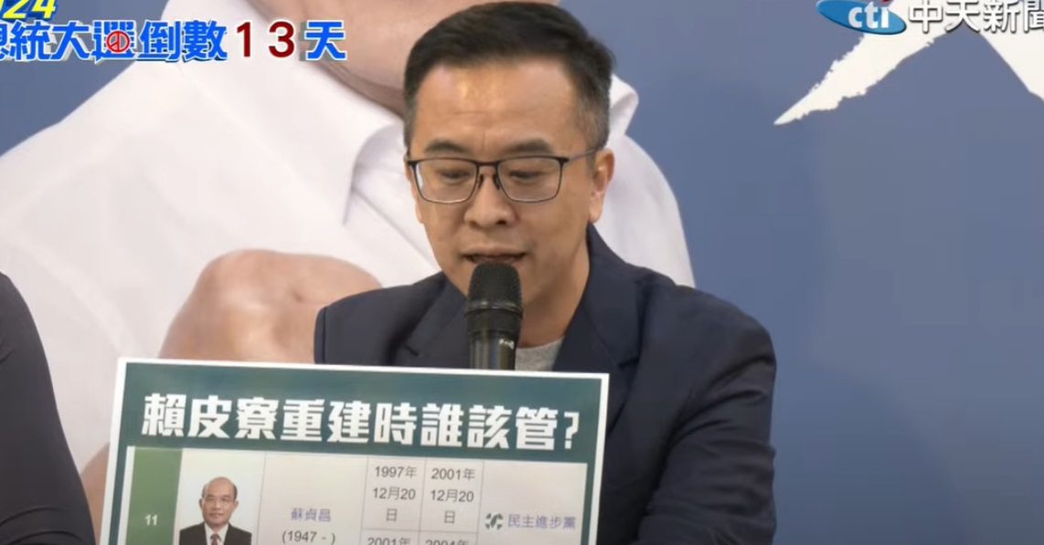 賴清德護賴皮寮嗆侯友宜「臭到蘇貞昌」？黃子哲曝尷尬真相