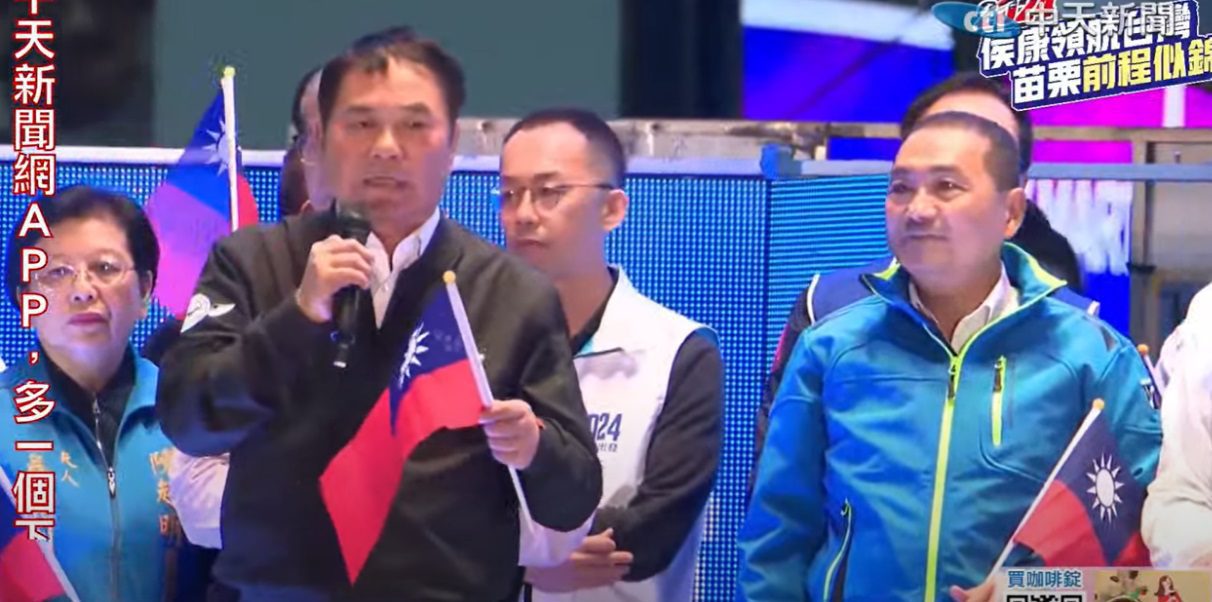 侯友宜苗栗造勢「空拍圖」太震撼！現場湧2萬人　鍾東錦喊出超狂一句話