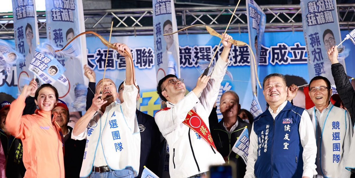 韓國瑜向天射出穿雲箭！新莊站台蔣欣璋力挺翻轉