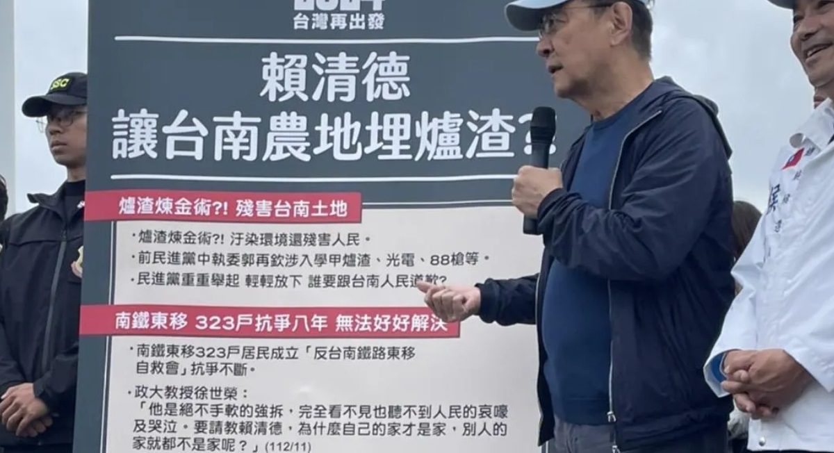 盛讚侯友宜把「垃圾變黃金」！趙少康批賴、柯「一市之不治，何以天下國家為？」