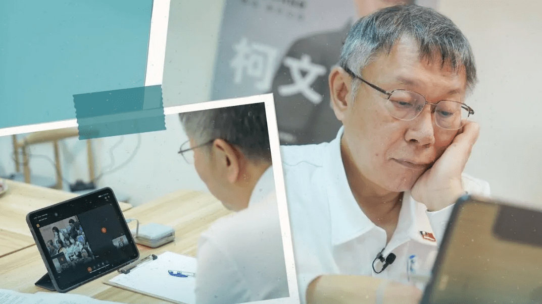 陳智菡揭教育座談柯P片段被消失 公視道歉了 陳智菡揭教育座談柯P片段被消失 公視道歉了