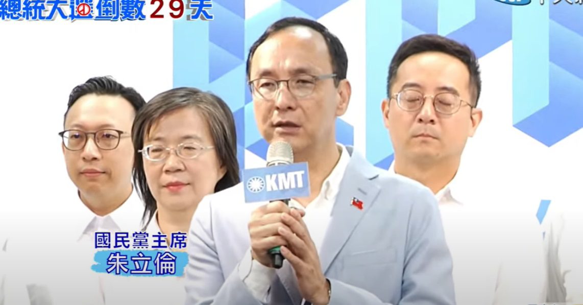 朱立倫:民進黨傳出耳語「準備面對侯康配當選事實」 抹紅抹黑奧步將出籠 朱立倫:民進黨傳出耳語「準備面對侯康配當選事實」 抹紅抹黑奧步將出籠