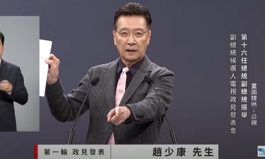 趙少康政見會罵翻賴清德　「偷龍轉鳳、擇惡固執、颱風不放假、恐怖分子」