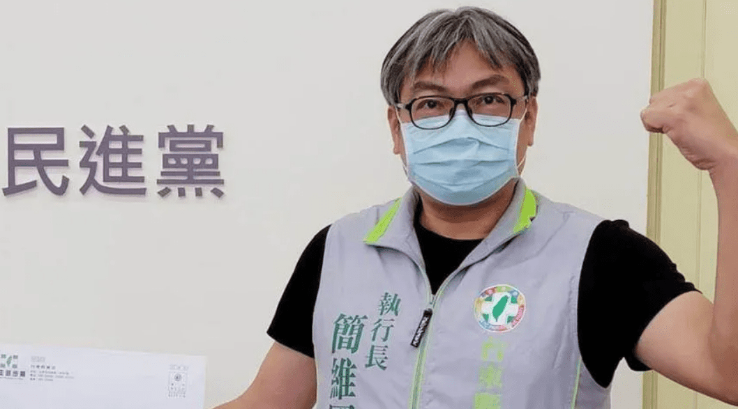 跑攤酒駕衝擊民進黨形象　綠營台東縣黨部主委簡維國請辭