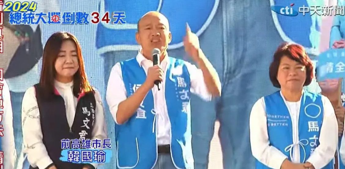 綠猛轟馬文君潛艦和違建 韓國瑜嘆她黑鍋背最大:就像過年臘肉吊起來打 綠猛轟馬文君潛艦和違建 韓國瑜嘆她黑鍋背最大:就像過年臘肉吊起來打