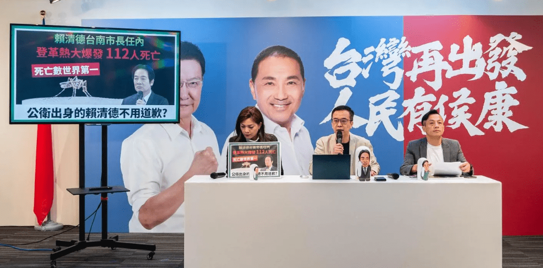 「雙面LIE清德」無能又騙票影片曝光!侯辦批:蚊子都治不好怎能治國 「雙面LIE清德」無能又騙票影片曝光!侯辦批:蚊子都治不好怎能治國