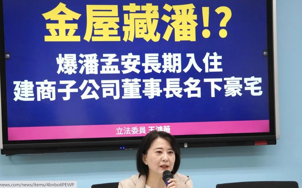 綠營稱潘孟安沒住豪宅 王鴻薇提2點再嗆:當台灣人白癡? 綠營稱潘孟安沒住豪宅 王鴻薇提2點再嗆:當台灣人白癡?