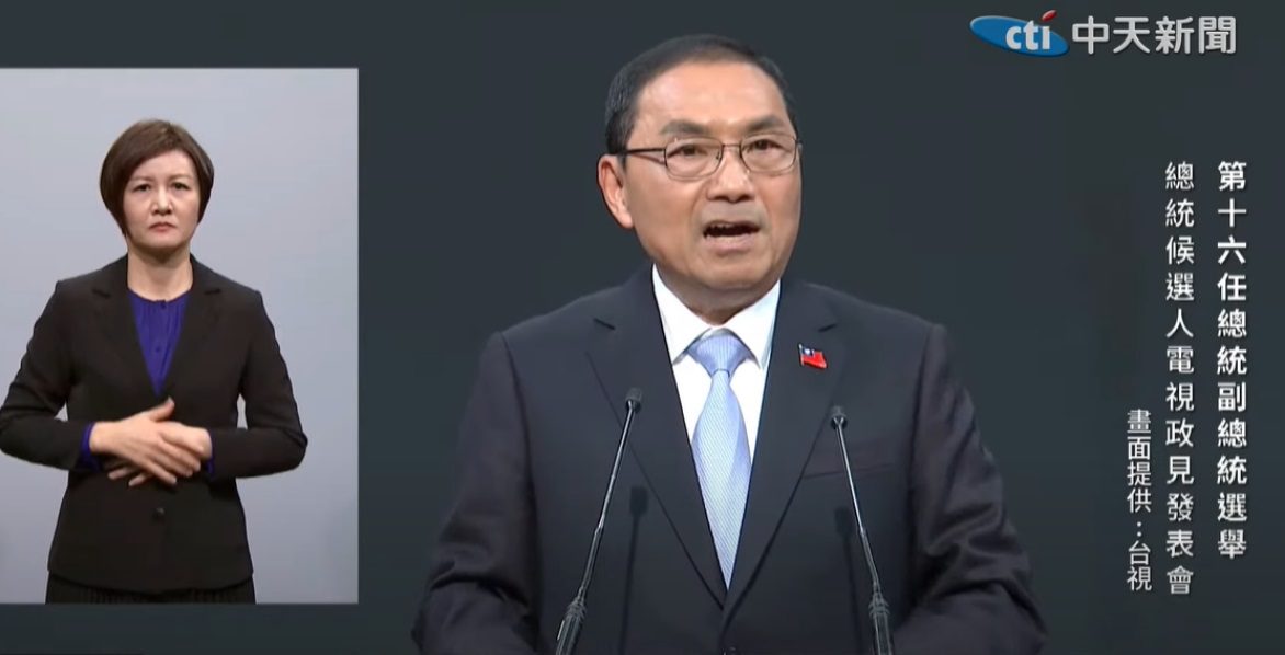 侯友宜「經濟內閣」515家企業看好！政見會提3支箭：民進黨成績不及格