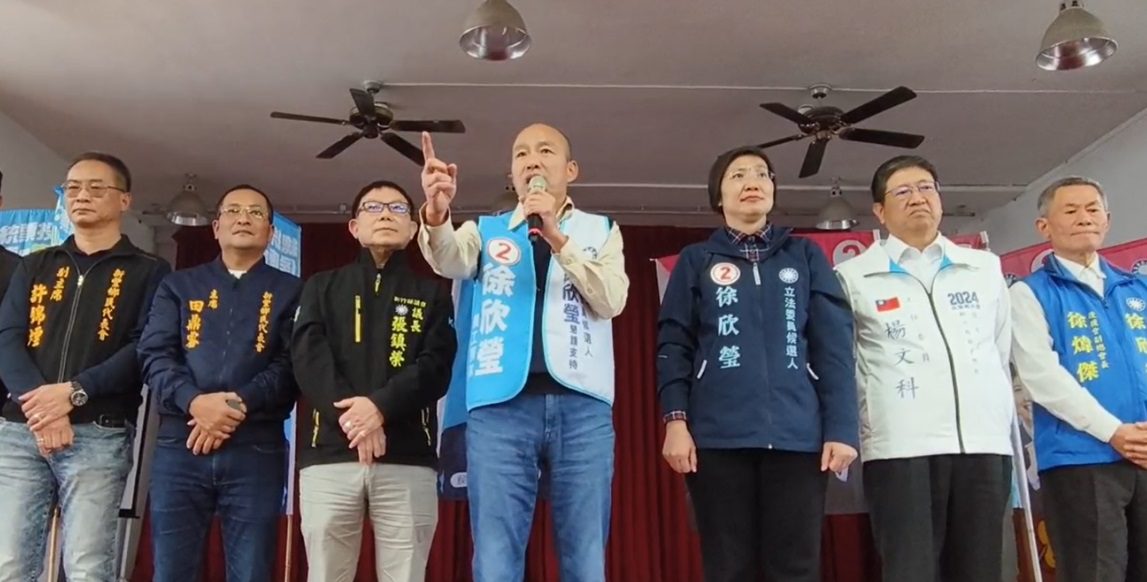 韓國瑜喊「中華民國是客家人創建！」　新竹縣助選徐欣瑩、林思銘籲挺侯康