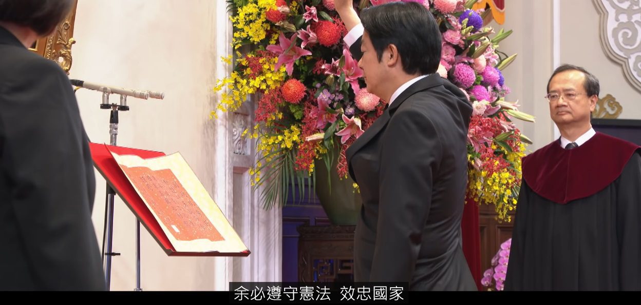 賴清德失言「憲法災難論」　媒體人翻副總統就職誓詞：違反須受國家嚴厲制裁