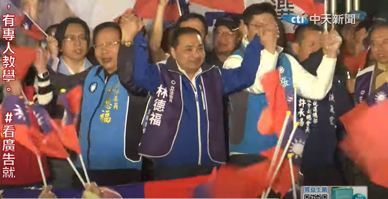 侯友宜砲轟民進黨：貪贓枉法！天怒人怨！騙來騙去！說我親中？瞎了眼睛！