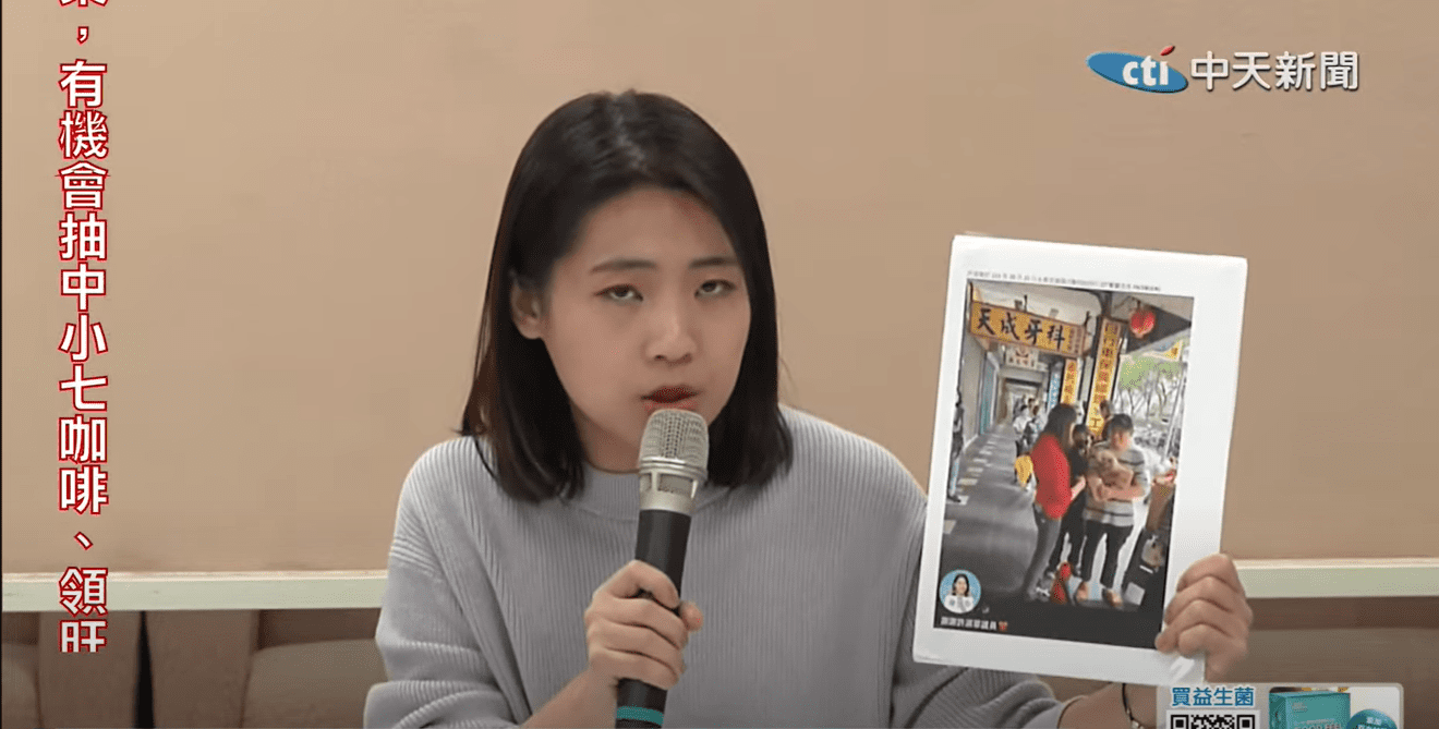徐巧芯PK檢調!12/2競總成立發放「壽麵、購物袋」:歡迎現場查辦 我不怕新潮流 徐巧芯PK檢調!12/2競總成立發放「壽麵、購物袋」:歡迎現場查辦 我不怕新潮流