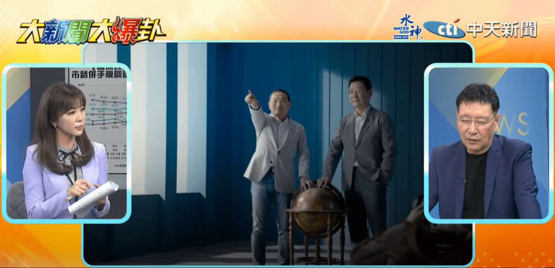 五股垃圾山、塭仔圳…侯友宜市政吊打賴柯！趙少康：當選組「經濟內閣」