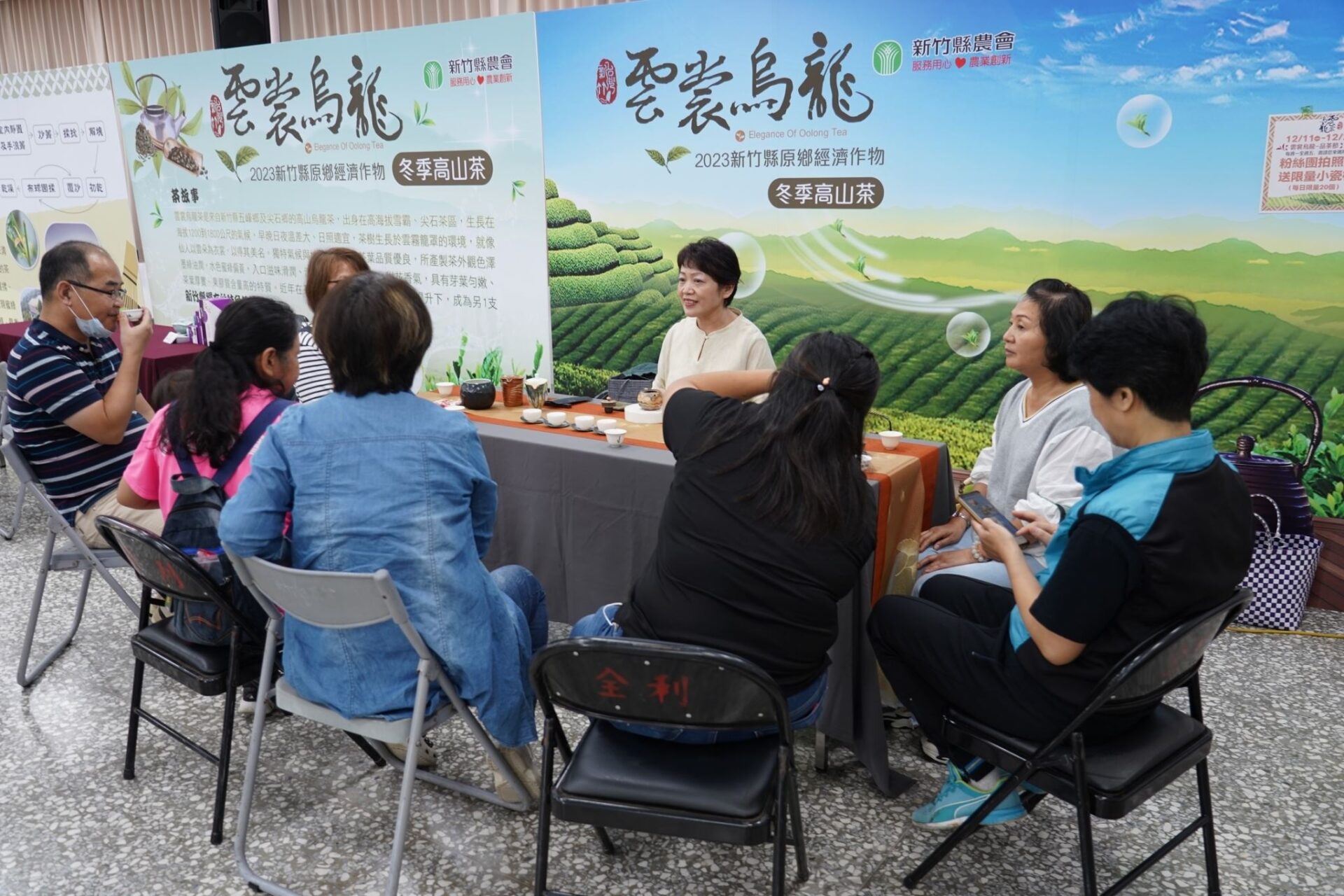 雲裳烏龍特等茶免費品嘗 2場新瓦屋茶席體驗歡迎「來寮」 雲裳烏龍特等茶免費品嘗 2場新瓦屋茶席體驗歡迎「來寮」