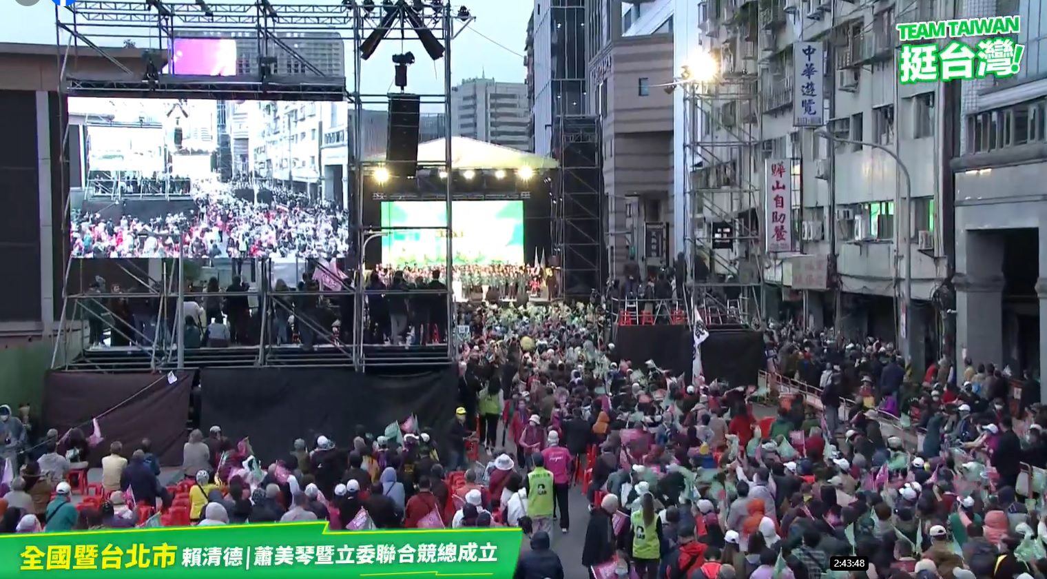 賴清德保住競總家門口…民眾黨申請開票夜北平東路路權　中正一分局這理由駁回