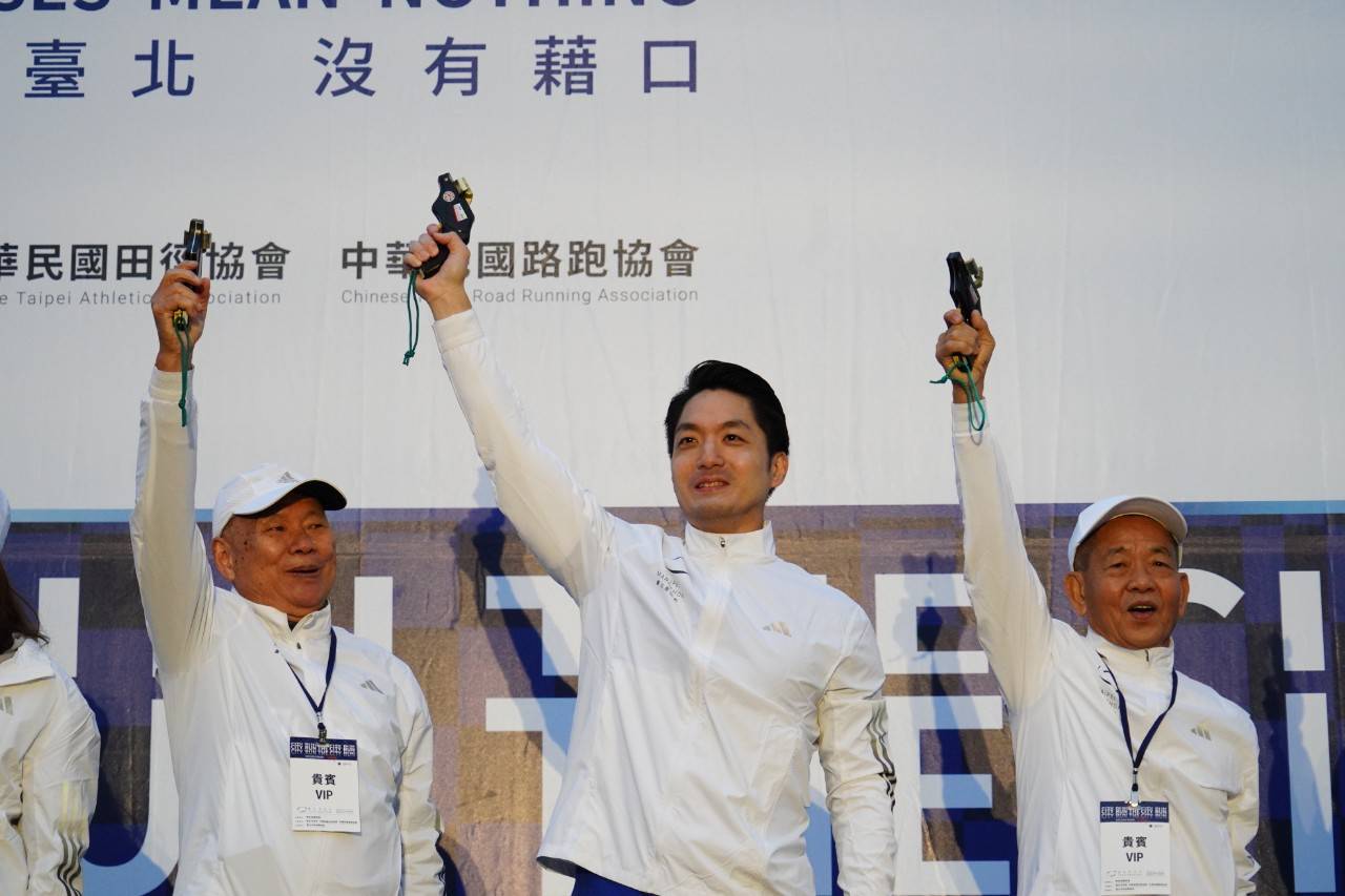台北馬拉松近3萬人頂著11度低溫開跑 蔣萬安祝福每位選手都跑出PB 台北馬拉松近3萬人頂著11度低溫開跑 蔣萬安祝福每位選手都跑出PB