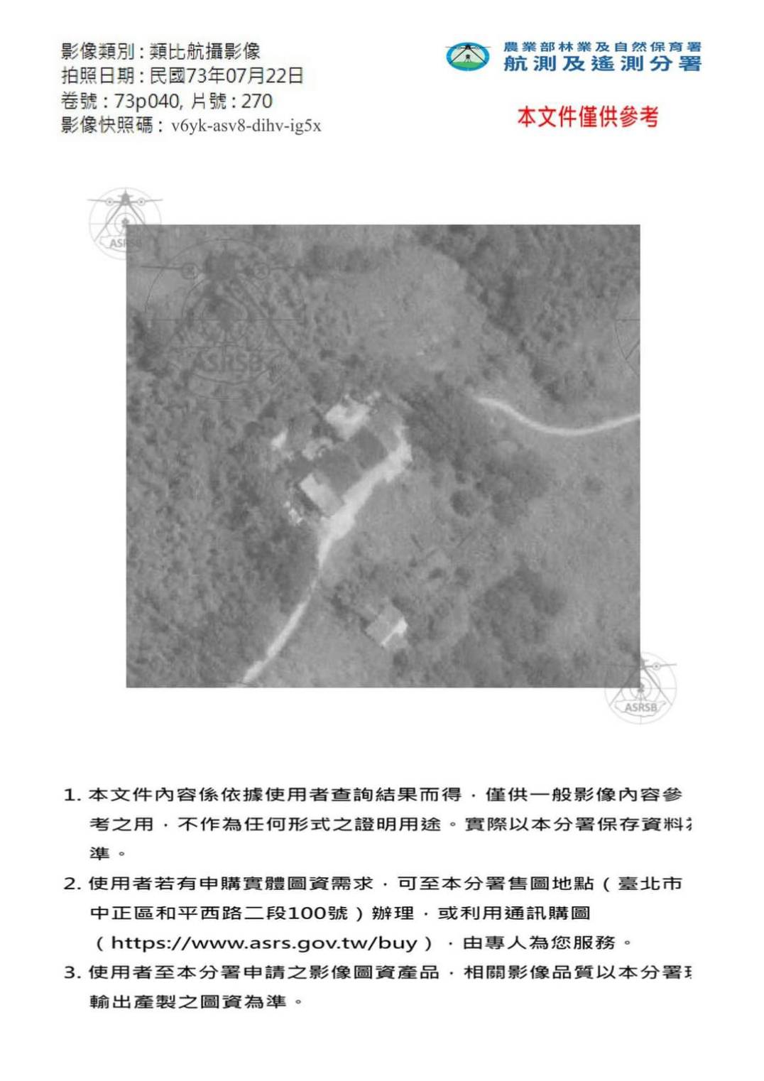 事實查核中心公布賴宅「工寮」經歷 「逆風的烏鴉」:「事實查核」的賴皮寮查核,只是帶風向? 事實查核中心公布賴宅「工寮」經歷 「逆風的烏鴉」:「事實查核」的賴皮寮查核,只是帶風向?