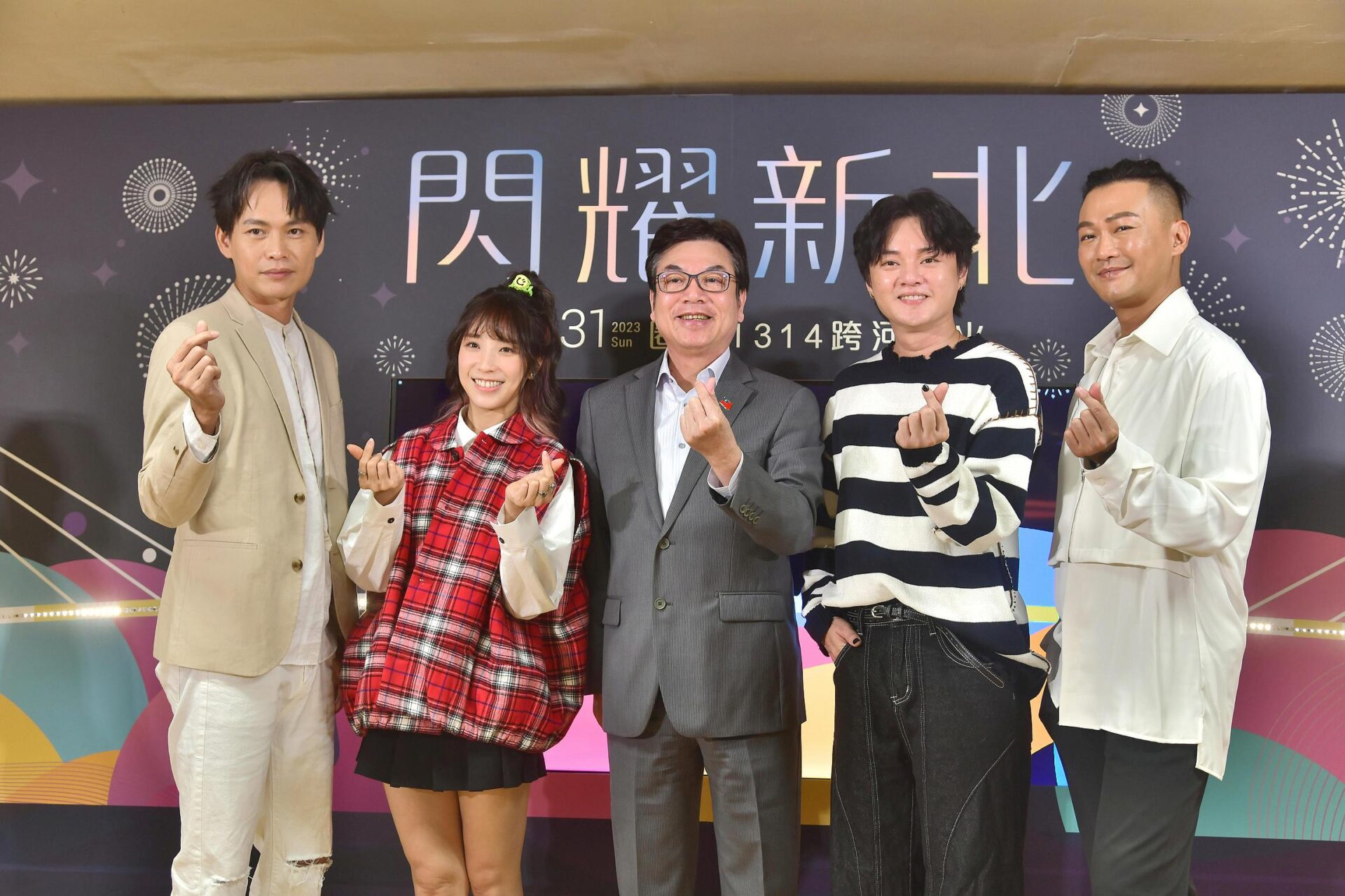 搶全台首發　閃耀新北圈起1314跨河煙火　12/31日20時24分施放13分14秒