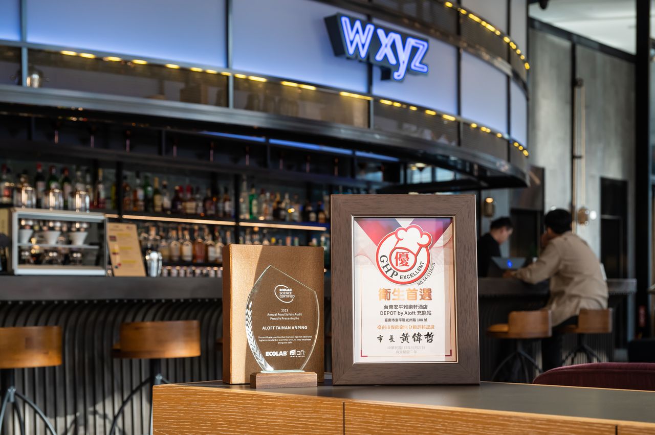 台南安平雅樂軒酒店 食安衛生環境榮獲雙項肯定