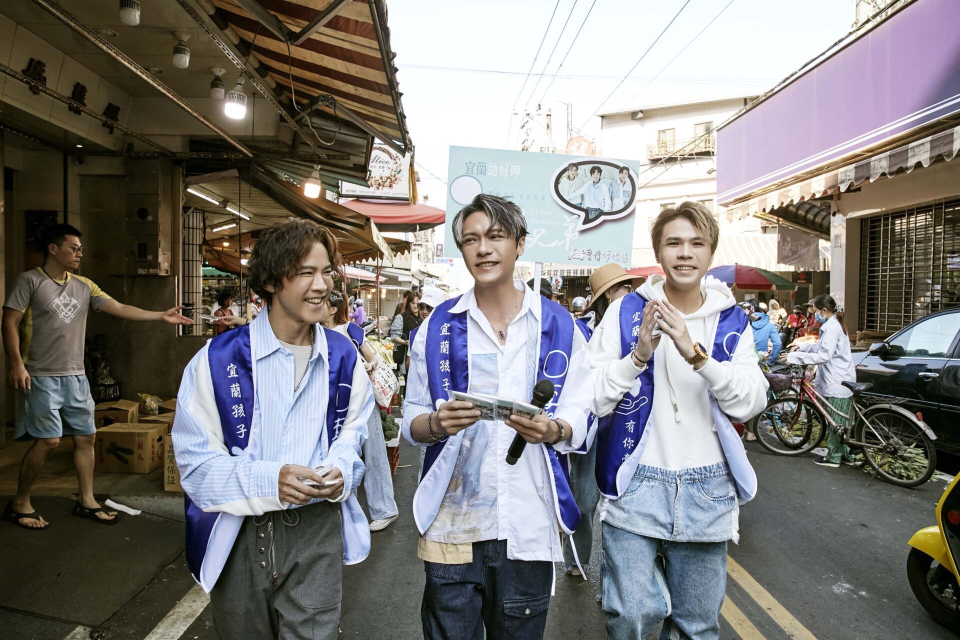 台灣強納斯三人重唱組合「李吳兄弟」回故鄉宜蘭上街拜票