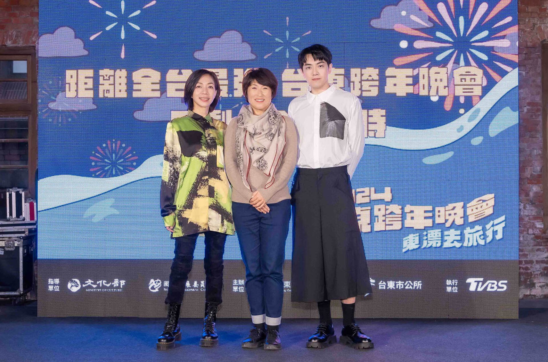 台東縣長饒慶鈴親身揭曉 「2024台東跨年晚會」3大之最