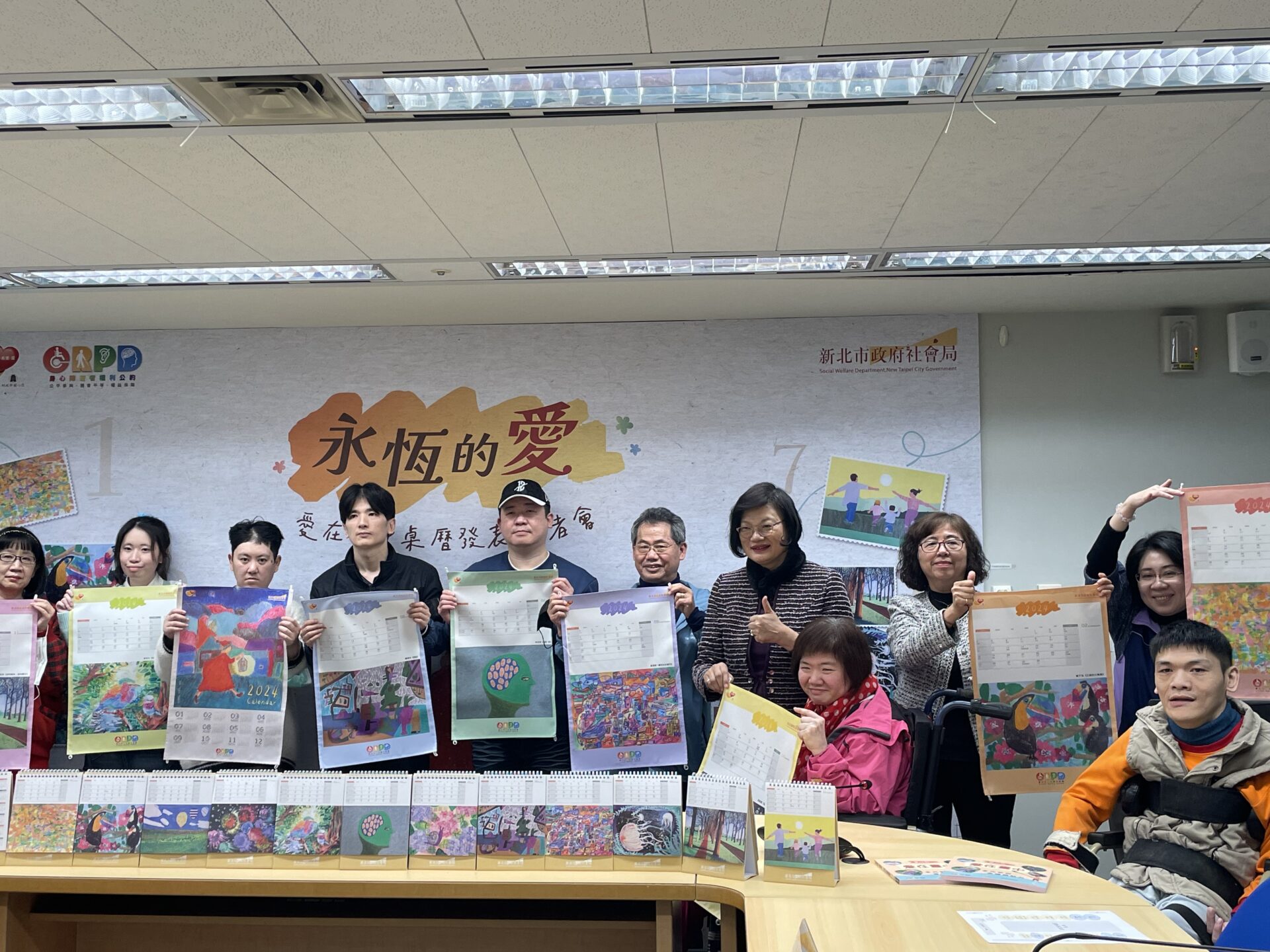 第廿六屆愛在畫中的創作 化身為2024年「永恆的愛」桌曆 第廿六屆愛在畫中的創作 化身為2024年「永恆的愛」桌曆