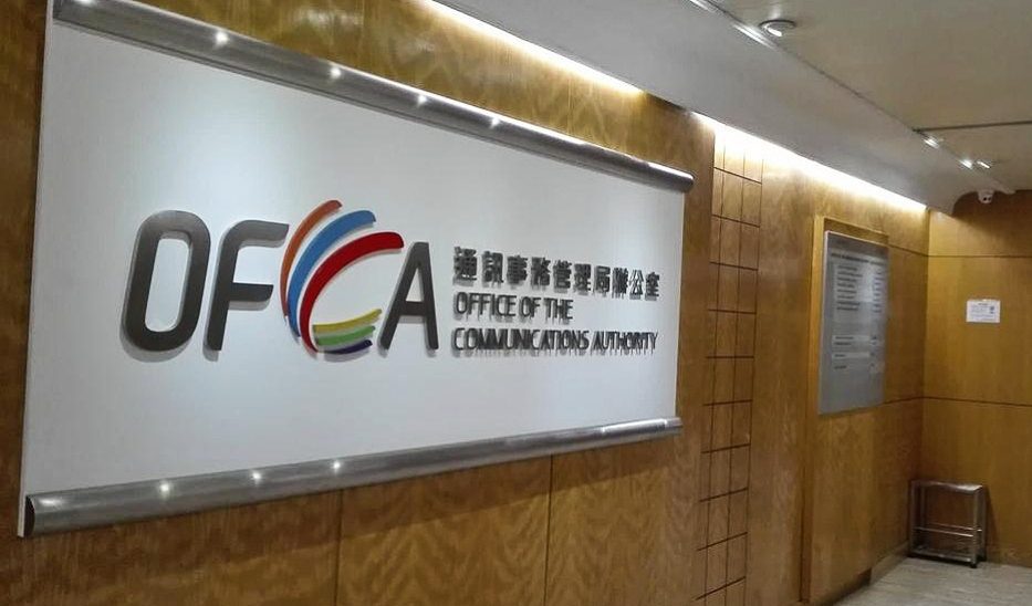 香港電視及電台業務守則加入「香港國安法」條款 香港電視及電台業務守則加入「香港國安法」條款