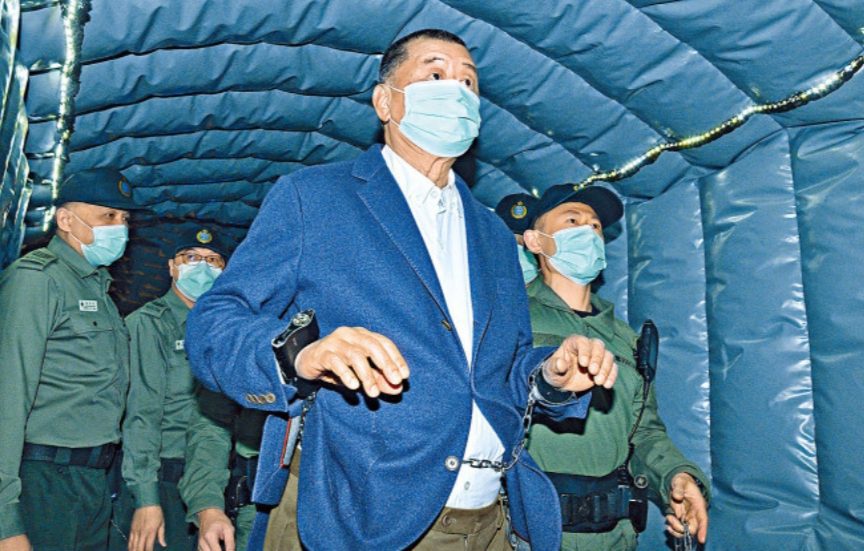 創辦人黎智英與《蘋果日報》3 間相關公司，被控「串謀勾結外國勢力」等罪的案件開審