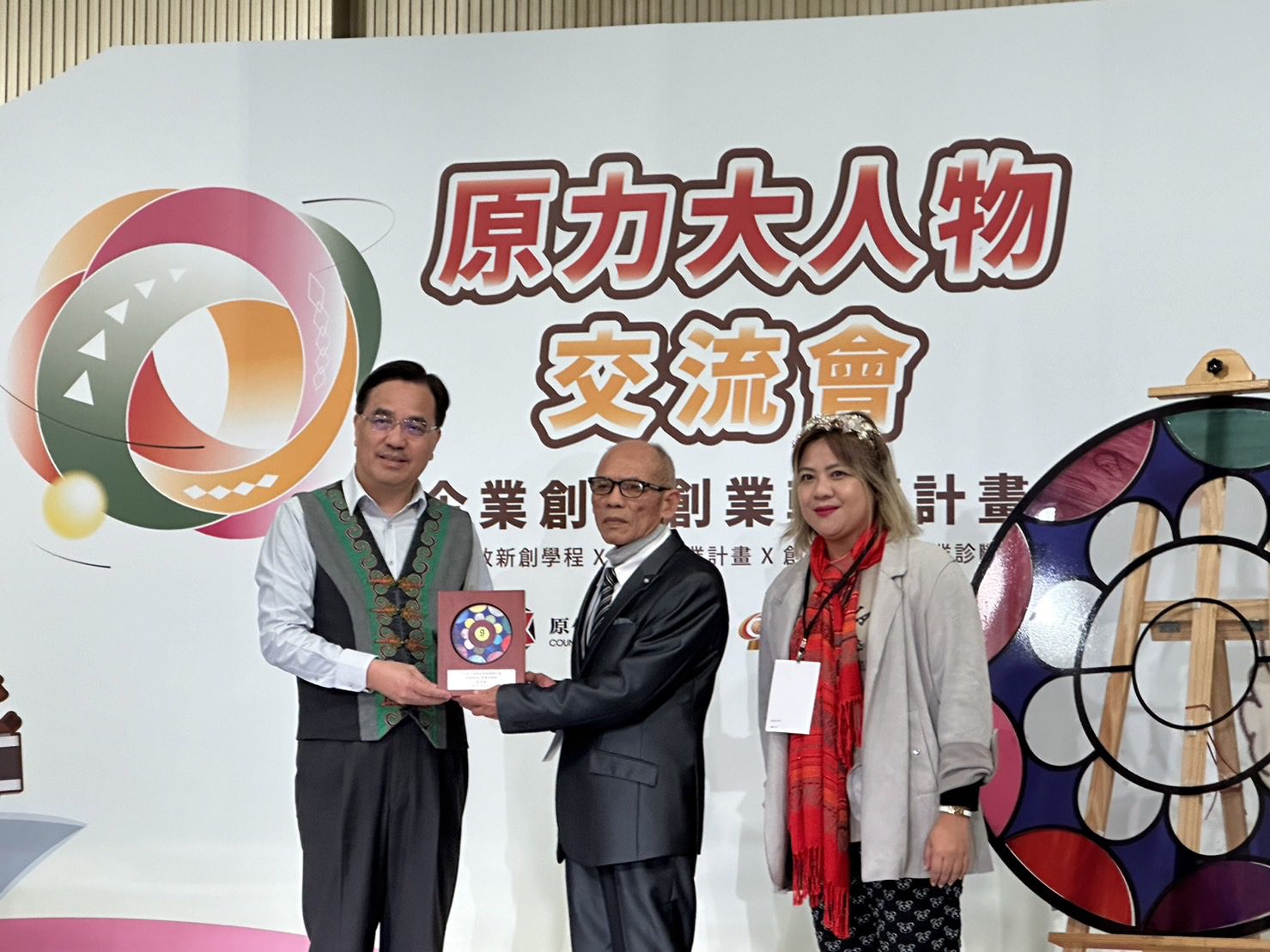 原住民創業風華再現!百萬創業計畫第9屆得獎團隊盛大頒獎 原住民創業風華再現!百萬創業計畫第9屆得獎團隊盛大頒獎