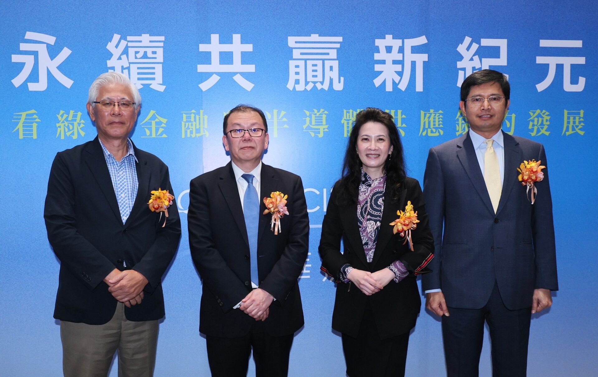 減碳壓力大 台灣企業低碳轉型要加把勁 減碳壓力大 台灣企業低碳轉型要加把勁