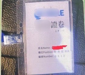 警方查扣該犯罪集團取款車手向被害人出示假證件。(圖／刑事警察局提供)