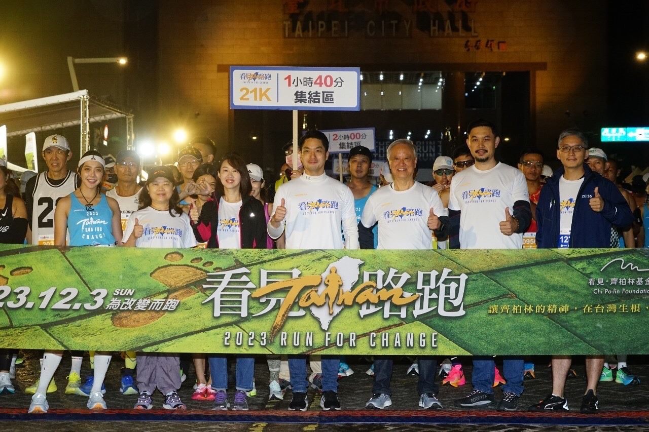 為首屆看見 Taiwan 路跑起跑鳴槍 蔣萬安:籲響應齊柏林導演理念 一起守護這片土地 為首屆看見 Taiwan 路跑起跑鳴槍 蔣萬安:籲響應齊柏林導演理念 一起守護這片土地