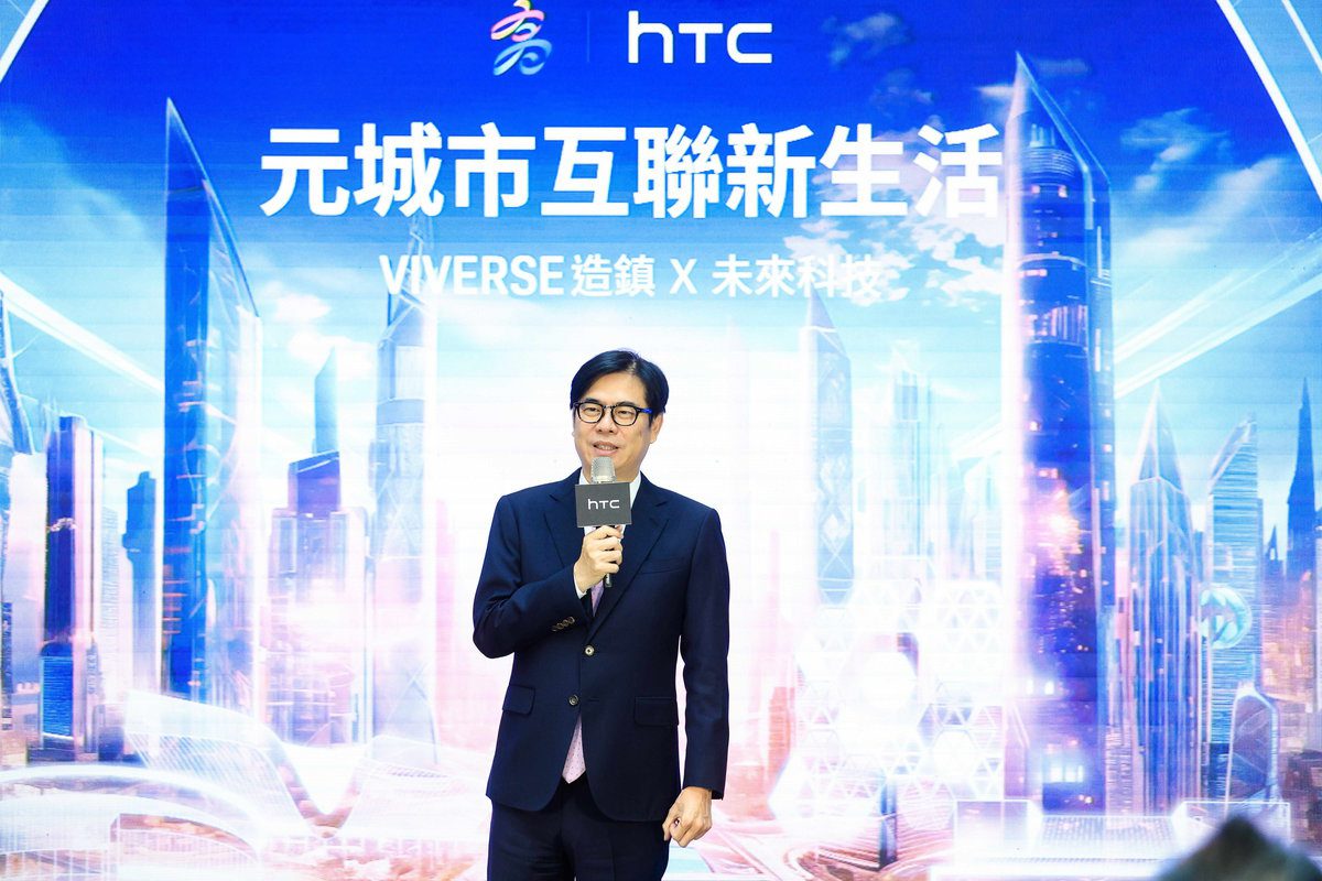 用科技改善生活　高市府攜手HTC打造高雄VIVERSE元城市