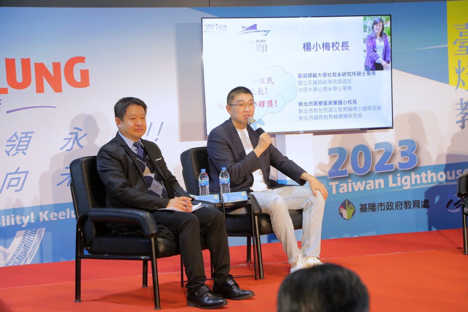 謝國樑在擔任臺台灣燈塔教育節論上表示，將致力打造「共融有愛」的教育環境。（圖/基隆市政府提供）